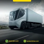 باربری مدرن