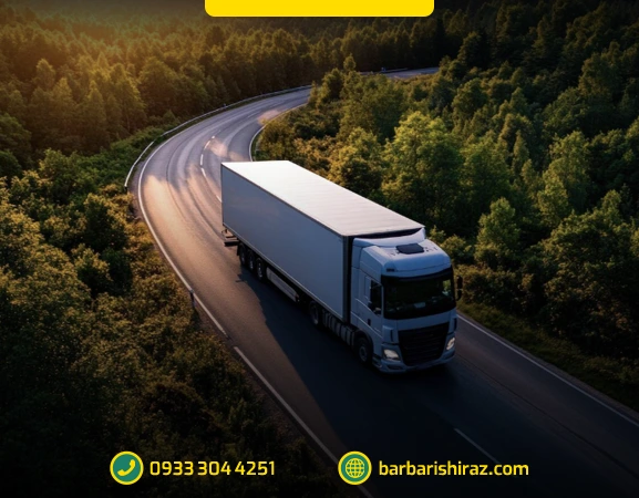 باربری شیراز به تهران