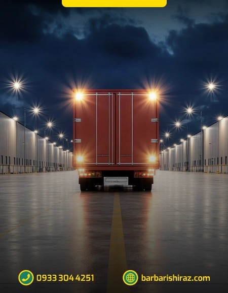 نکات مهم قبل از حمل بار