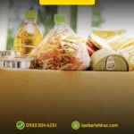 بسته‌بندی وسایل آشپزخانه